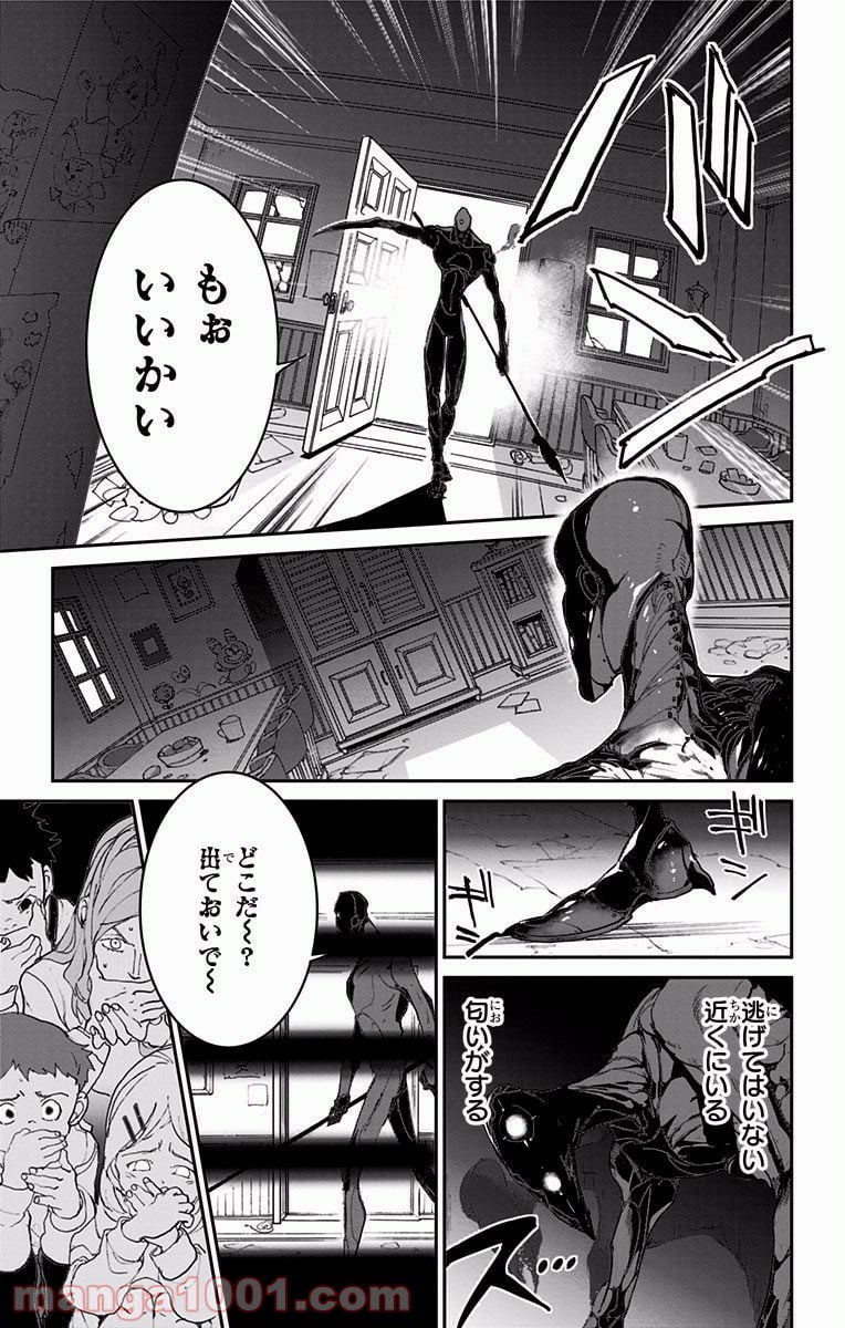 約束のネバーランド 第76話 - Page 7