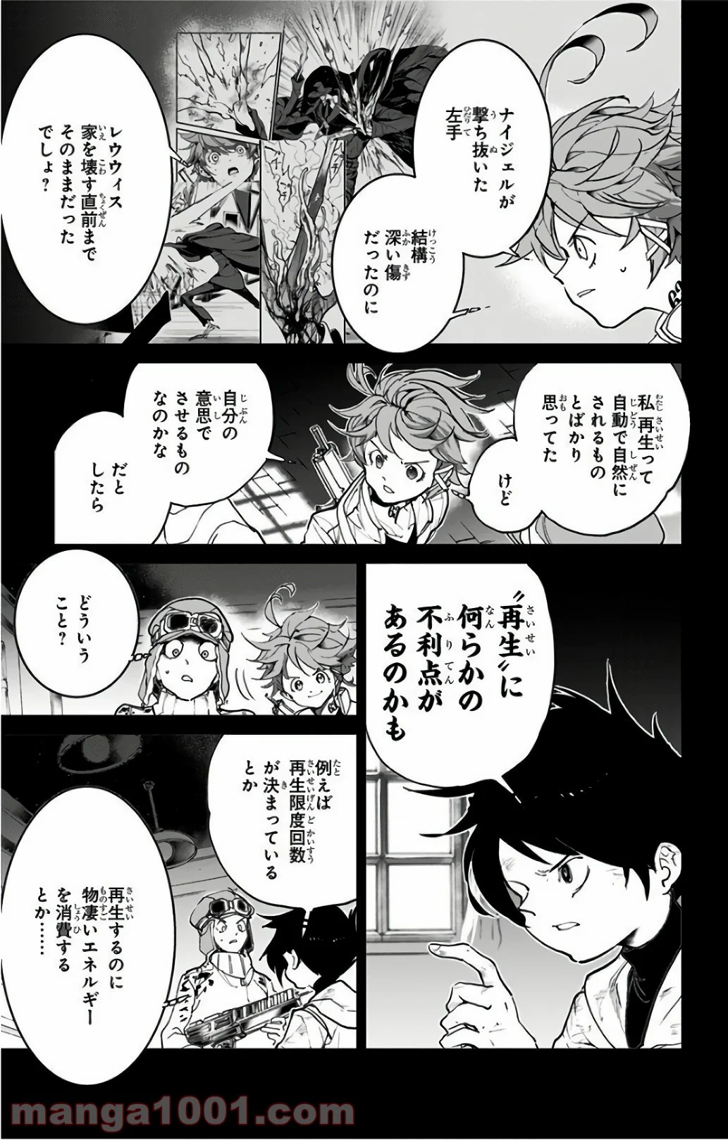 約束のネバーランド - 第91話 - Page 7