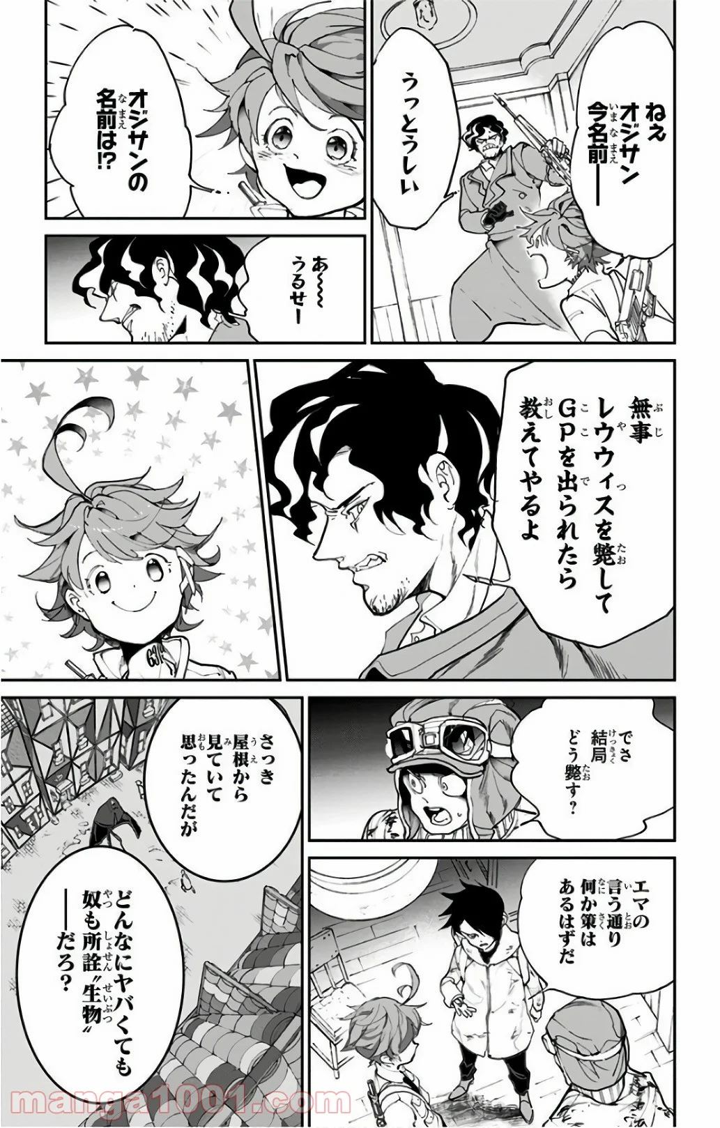 約束のネバーランド 第90話 - Page 13