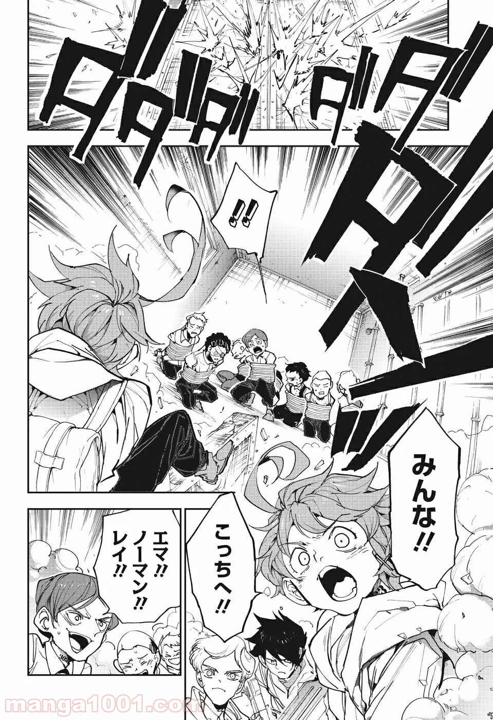 約束のネバーランド 第166話 - Page 14