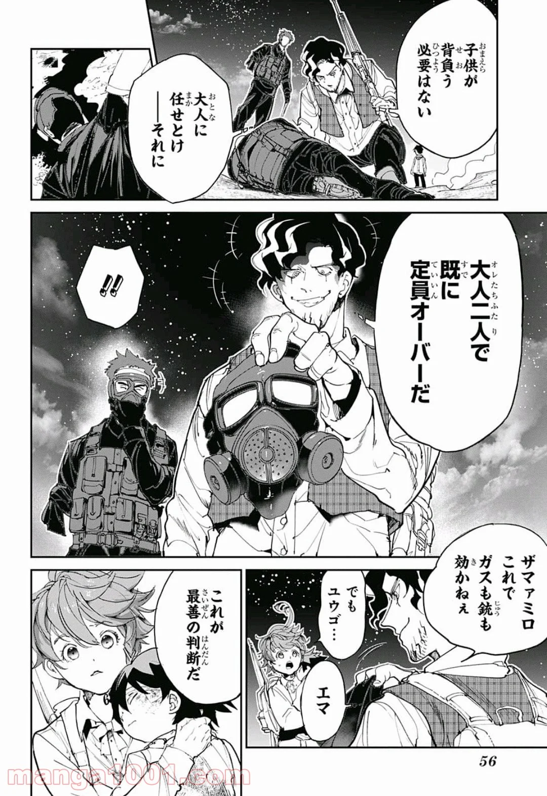 約束のネバーランド 第106話 - Page 18