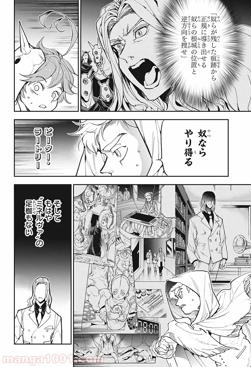 約束のネバーランド 第160話 - Page 12