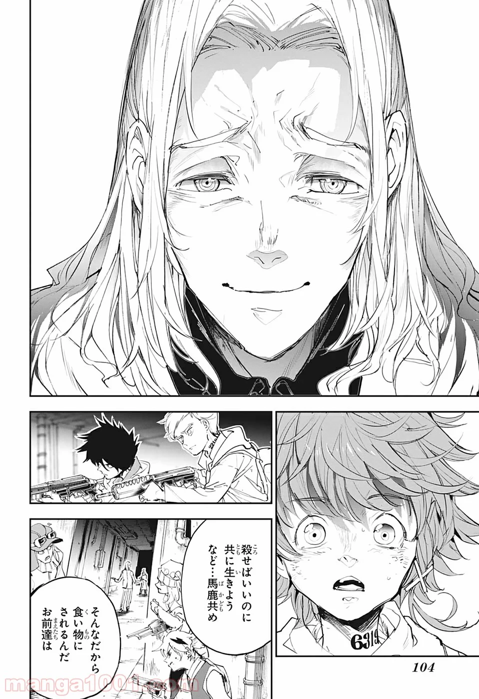 約束のネバーランド 第173話 - Page 16