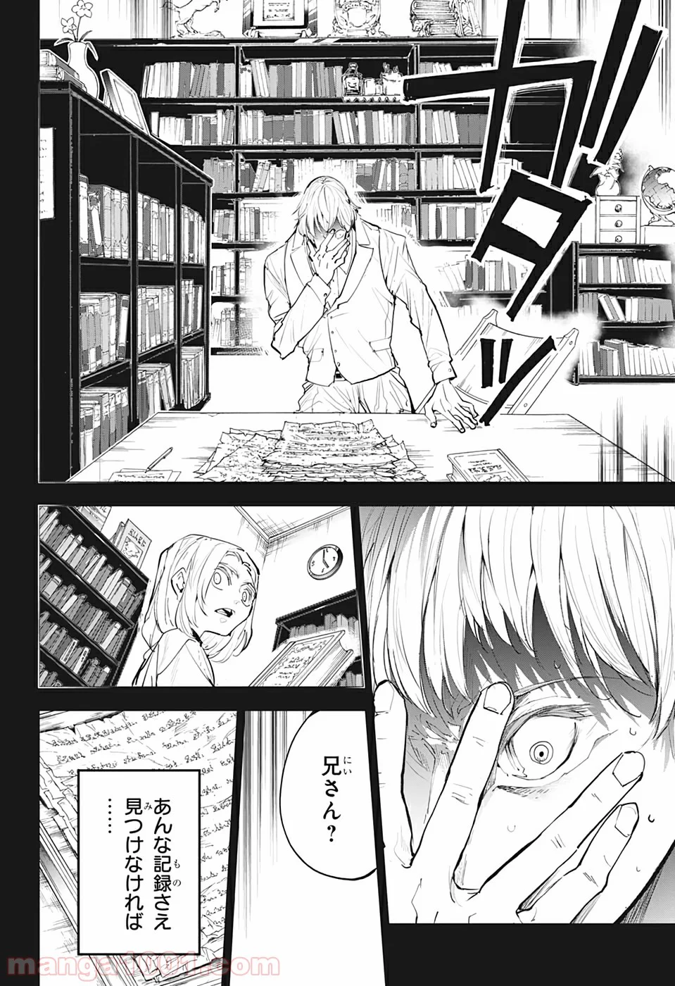 約束のネバーランド 第173話 - Page 4