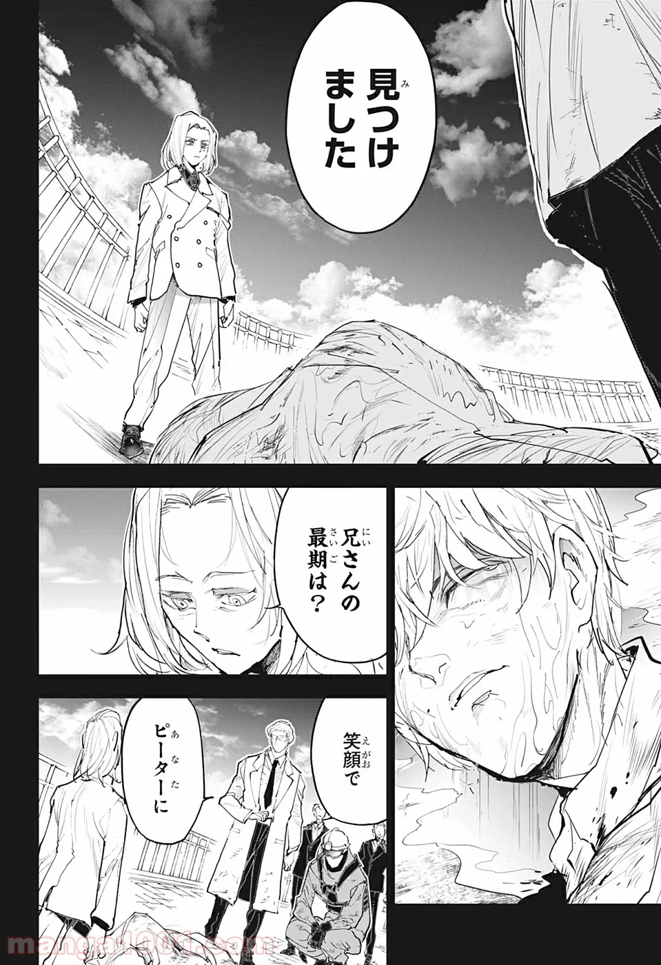 約束のネバーランド 第173話 - Page 10