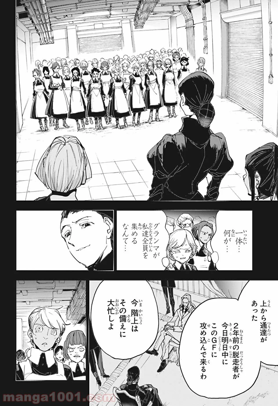 約束のネバーランド 第170話 - Page 2