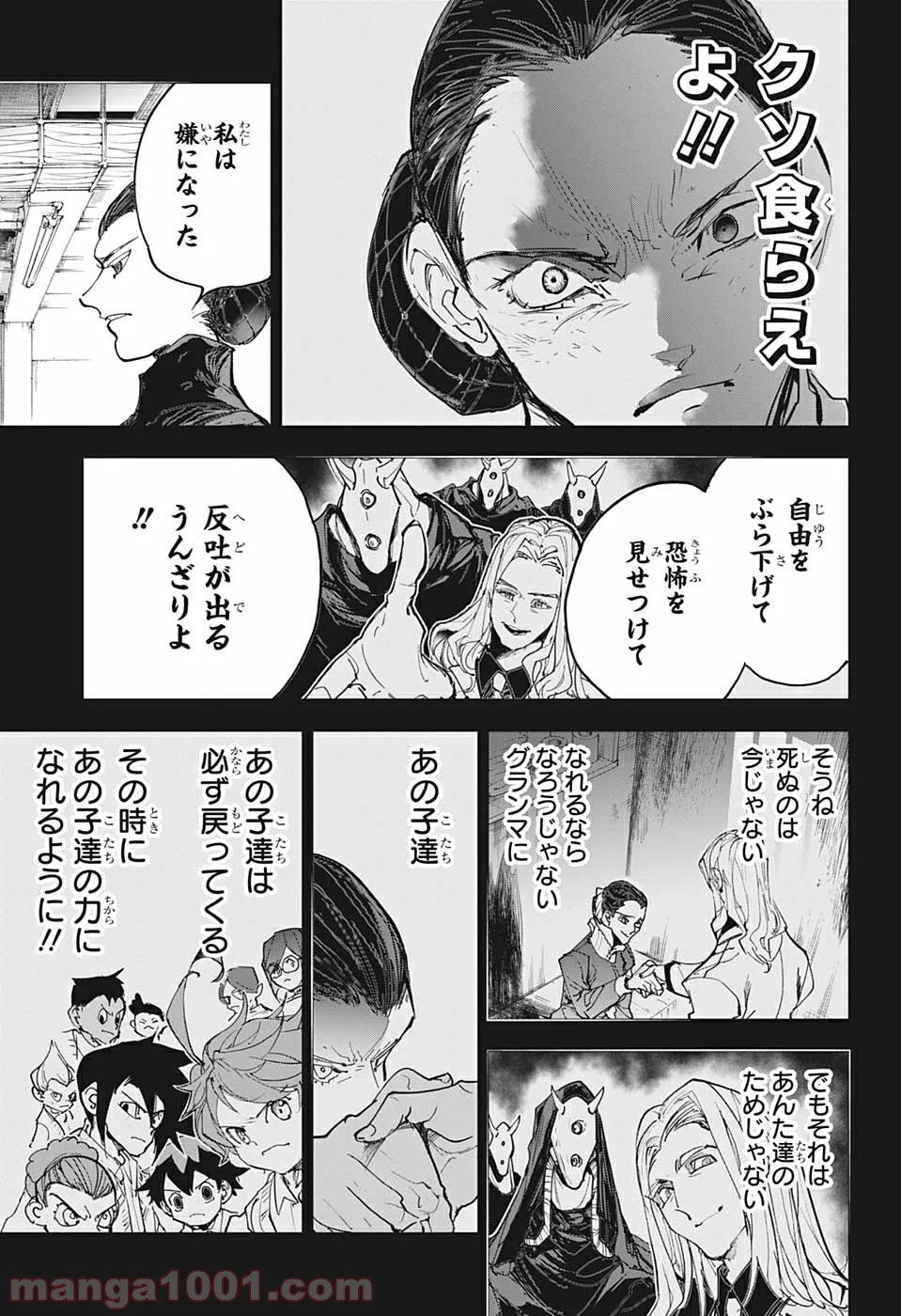 約束のネバーランド 第170話 - Page 7