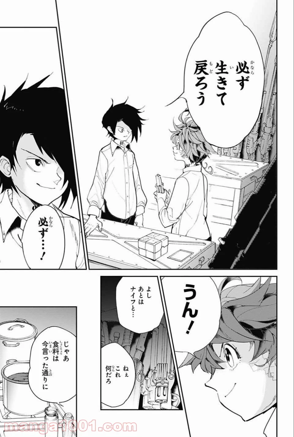 約束のネバーランド 第59話 - Page 13