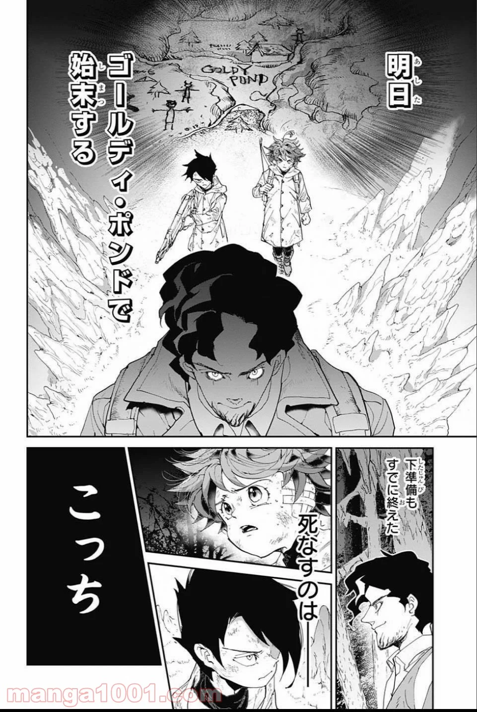 約束のネバーランド 第63話 - Page 12