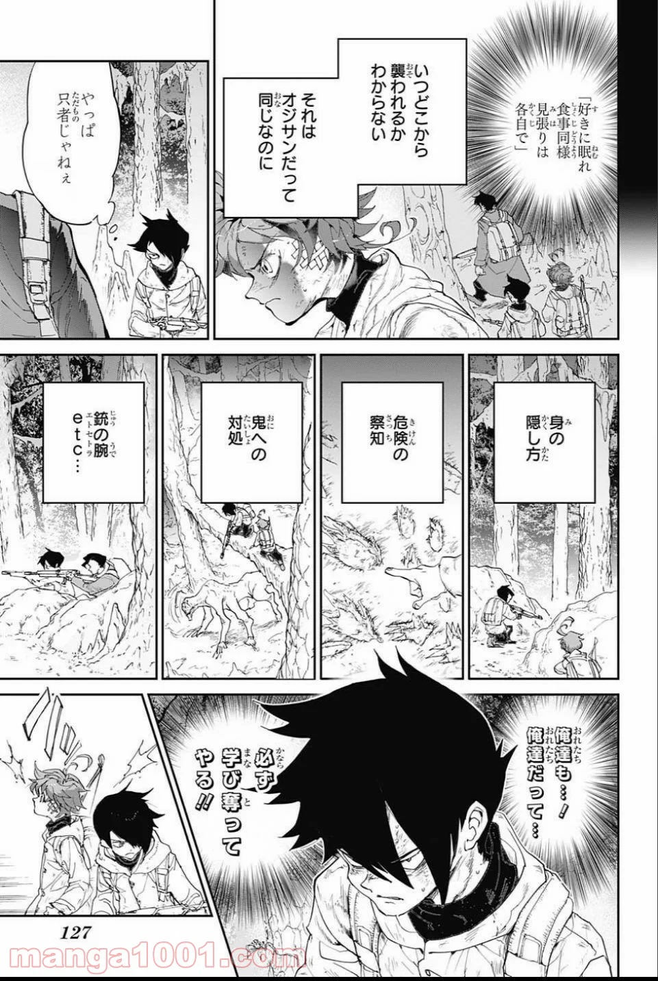 約束のネバーランド 第63話 - Page 5