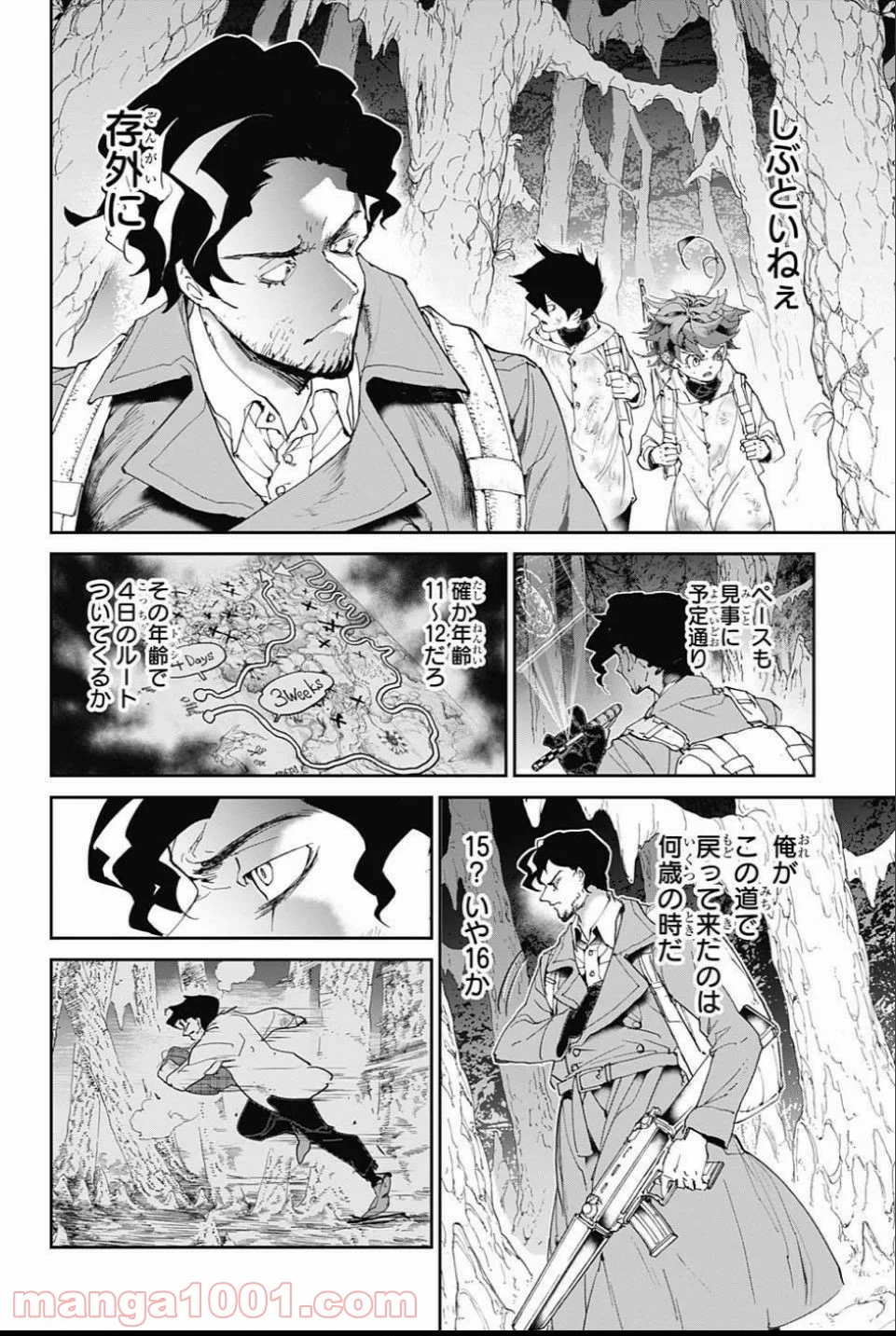 約束のネバーランド 第63話 - Page 10