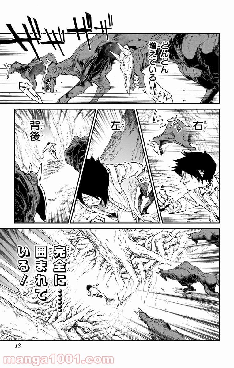 約束のネバーランド 第44話 - Page 11