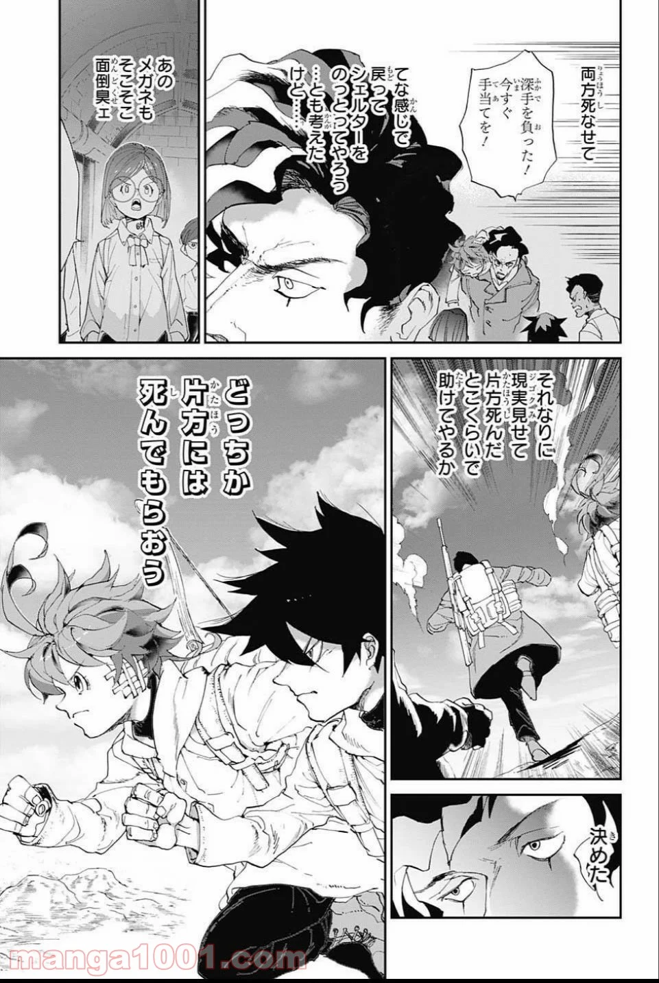 約束のネバーランド 第60話 - Page 15