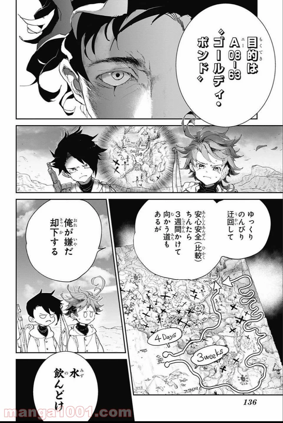 約束のネバーランド 第60話 - Page 20