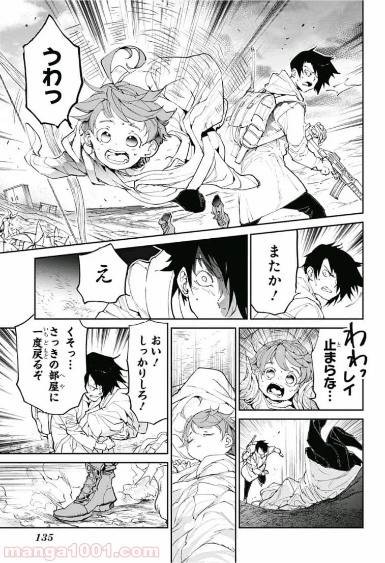 約束のネバーランド 第136話 - Page 18