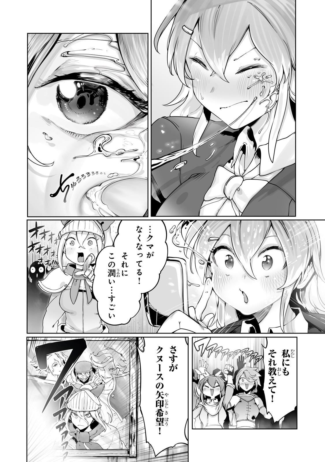 Ore no Zensei no Chishiki de Teihen Shoku Tamer ga Joukyuu Shoku ni Natte Shimai Sou na Ken - 第33話 - Page 10