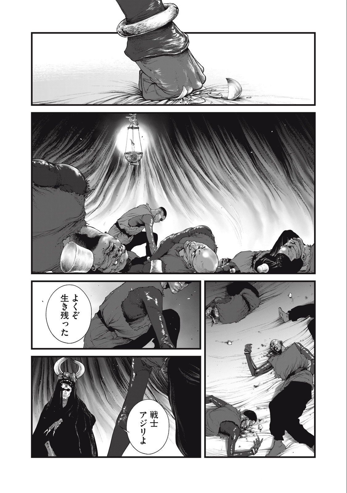 攻殻機動隊 第49話 - Page 16