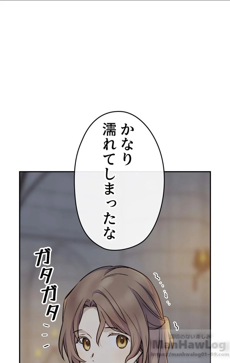 できるメイド様 第33話 - Page 6