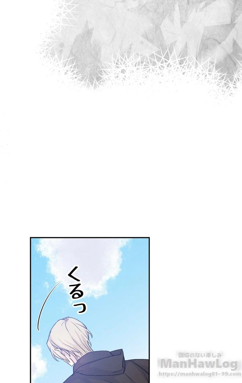 できるメイド様 第30話 - Page 78