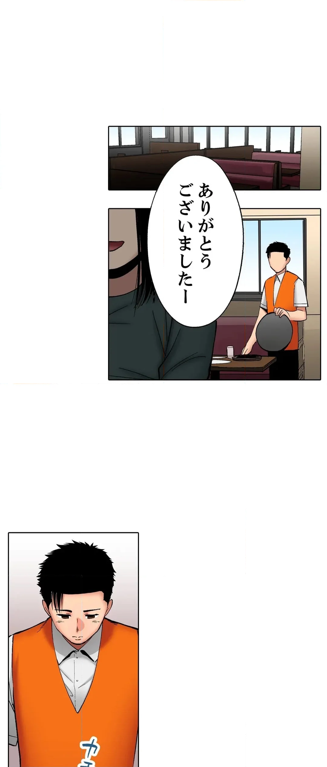 「夫の部下にイかされちゃう…」抗えず感じてしまう不倫妻 第37話 - Page 10