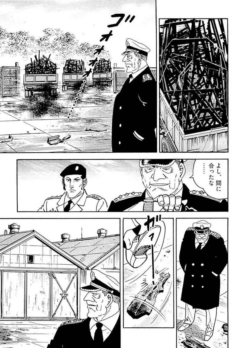 ゴルゴ13 第139話 - Page 160