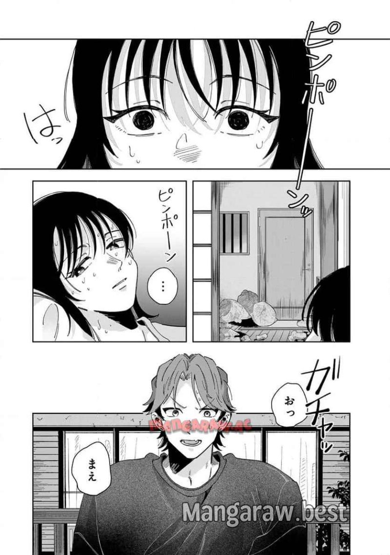 クラゲの骨は青 第17.1話 - Page 10