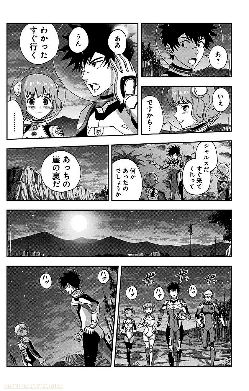 彼方のアストラ 第3話 - Page 224