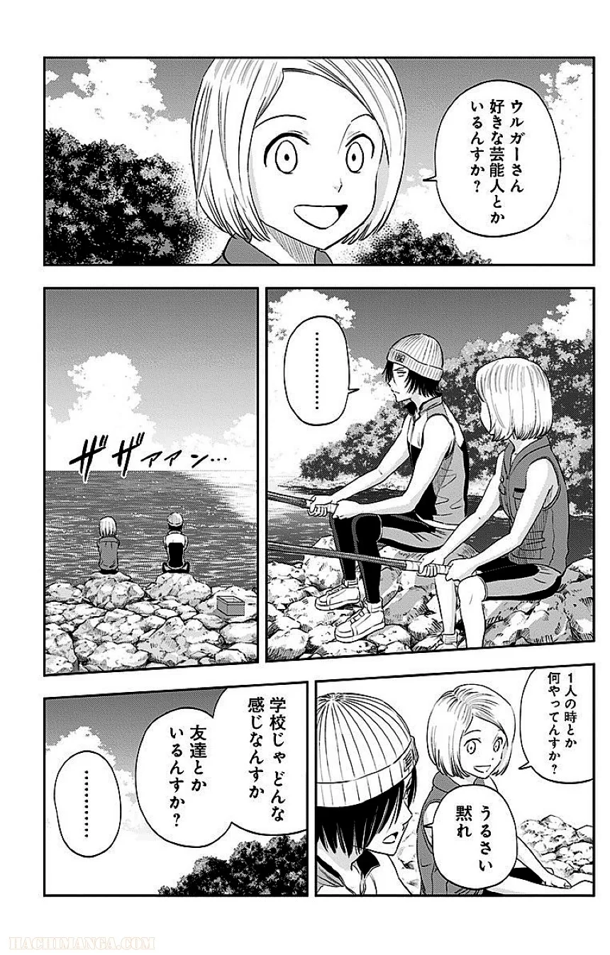 彼方のアストラ 第3話 - Page 53