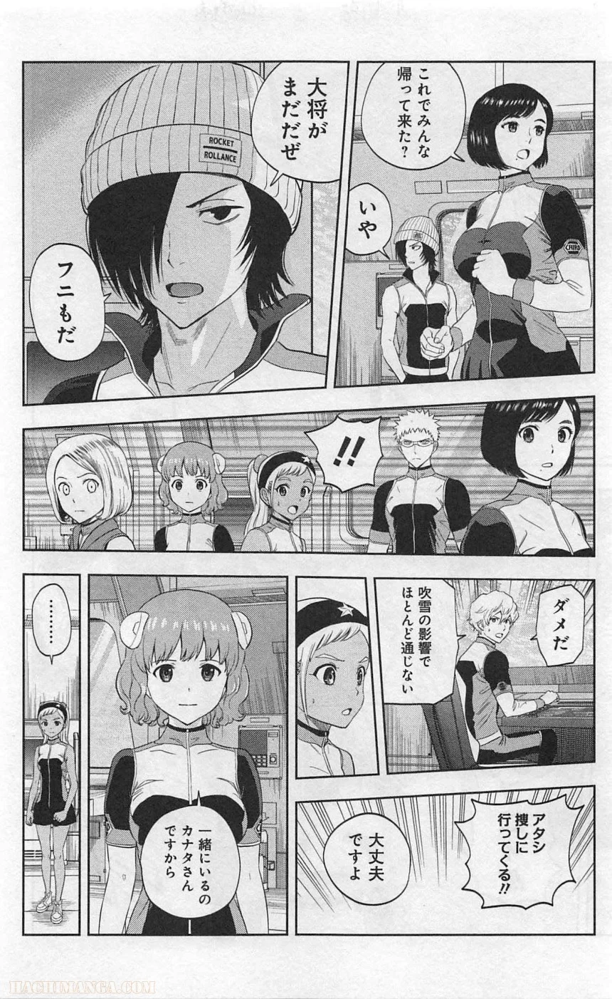 彼方のアストラ 第4話 - Page 70