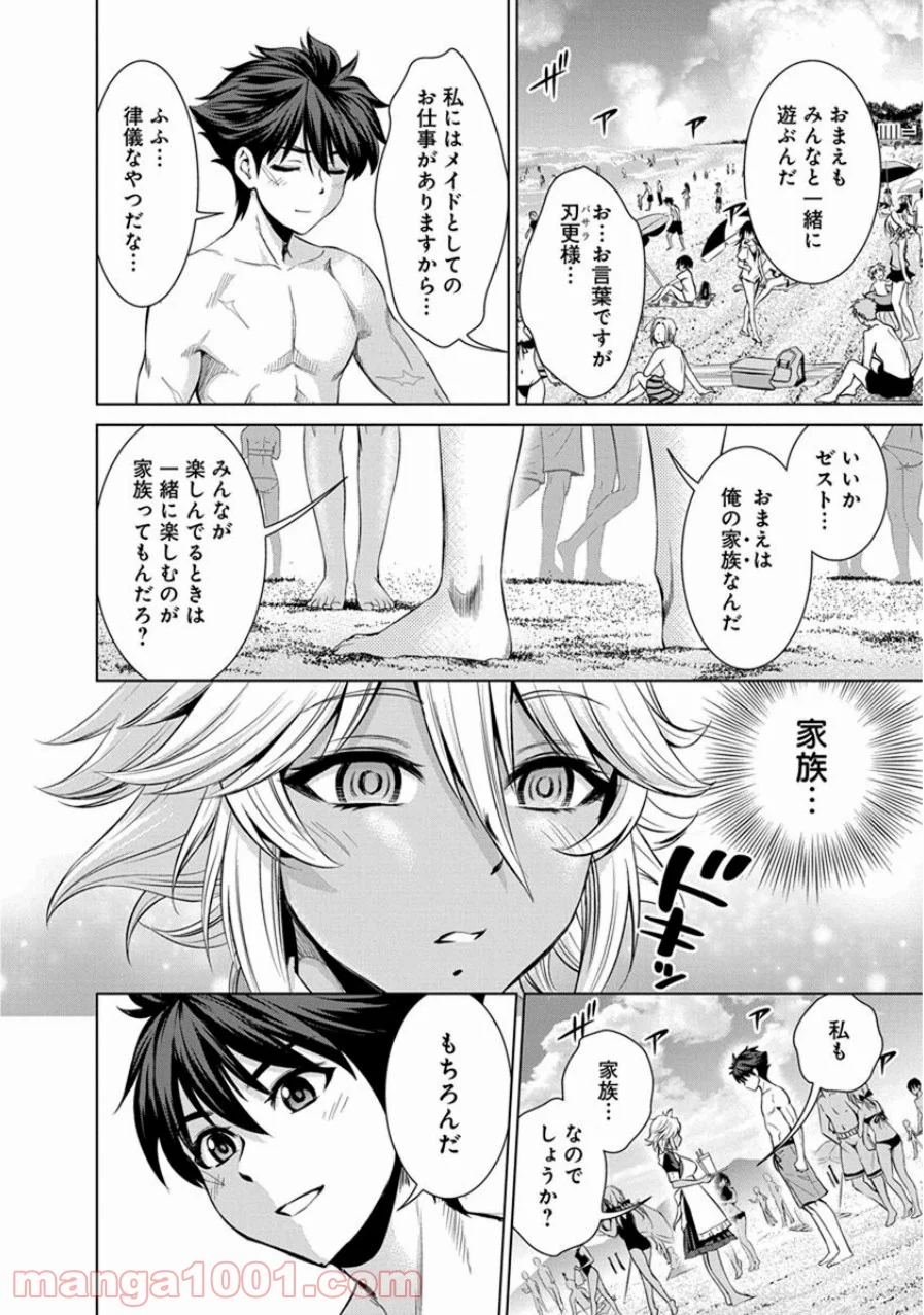 新妹魔王の契約者・嵐! 第18話 - Page 8