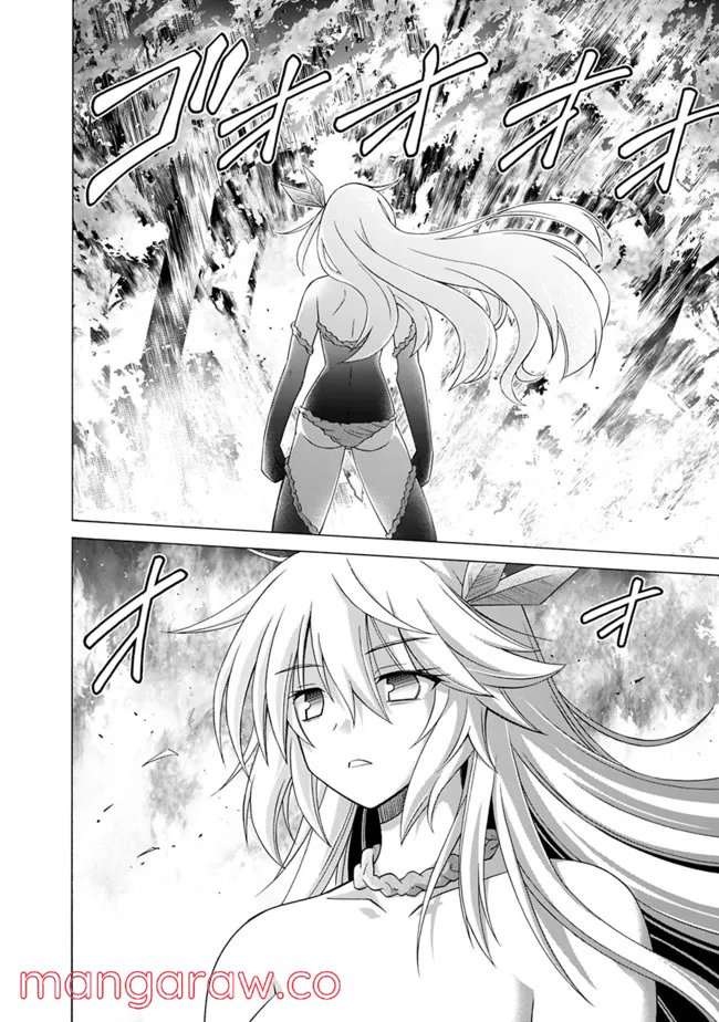 魔弾の王と凍漣の雪姫 第14.2話 - Page 6