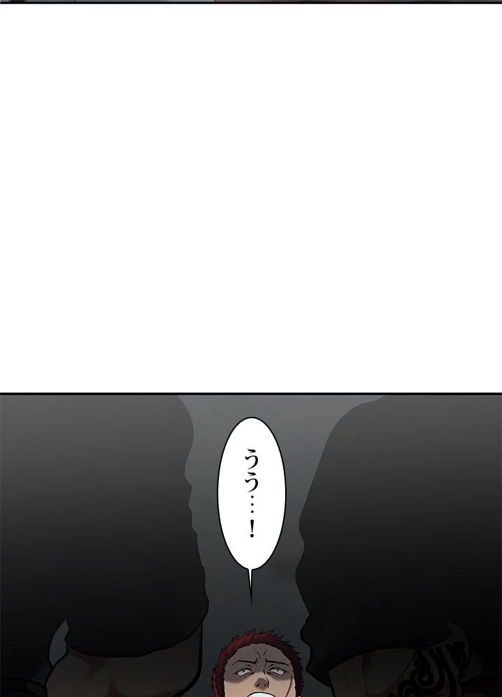 二度生きるランカー 第59話 - Page 55