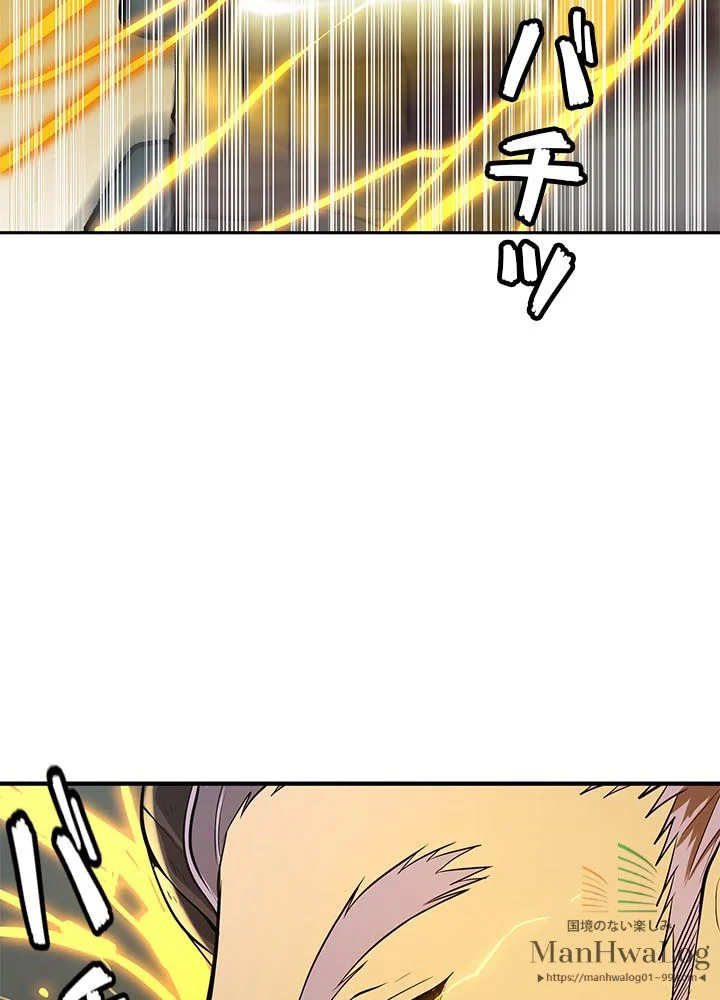 二度生きるランカー 第36話 - Page 4