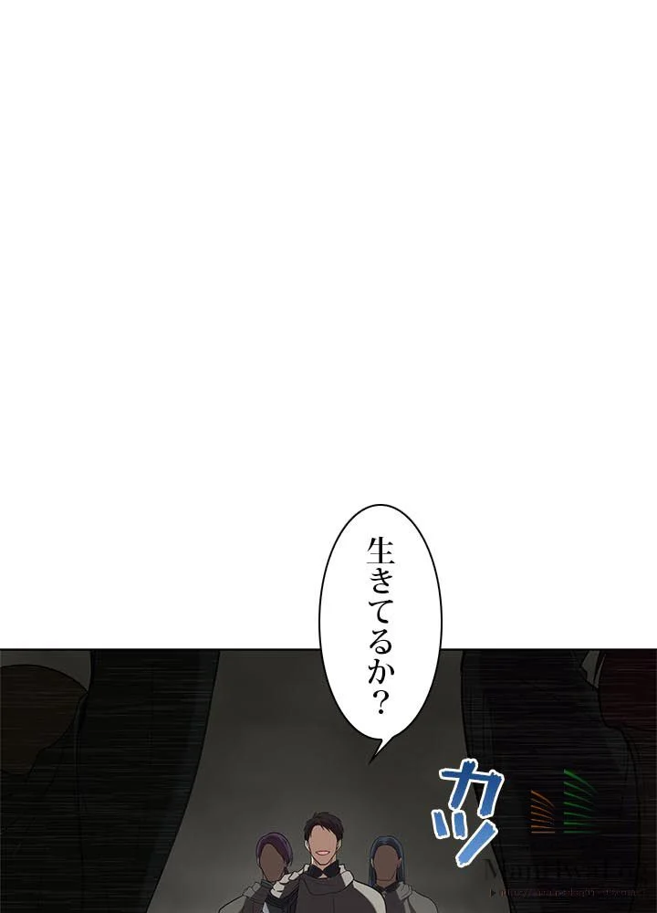 二度生きるランカー 第29話 - Page 27