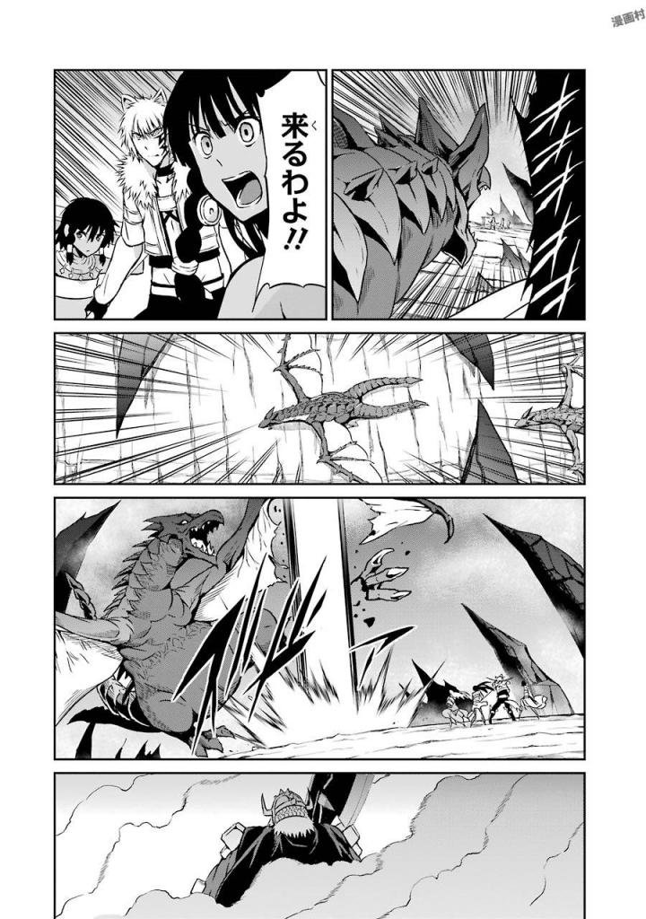 ダンジョンに出会いを求めるのは間違っているだろうか外伝ソード・オラトリア - 第37話 - Page 26