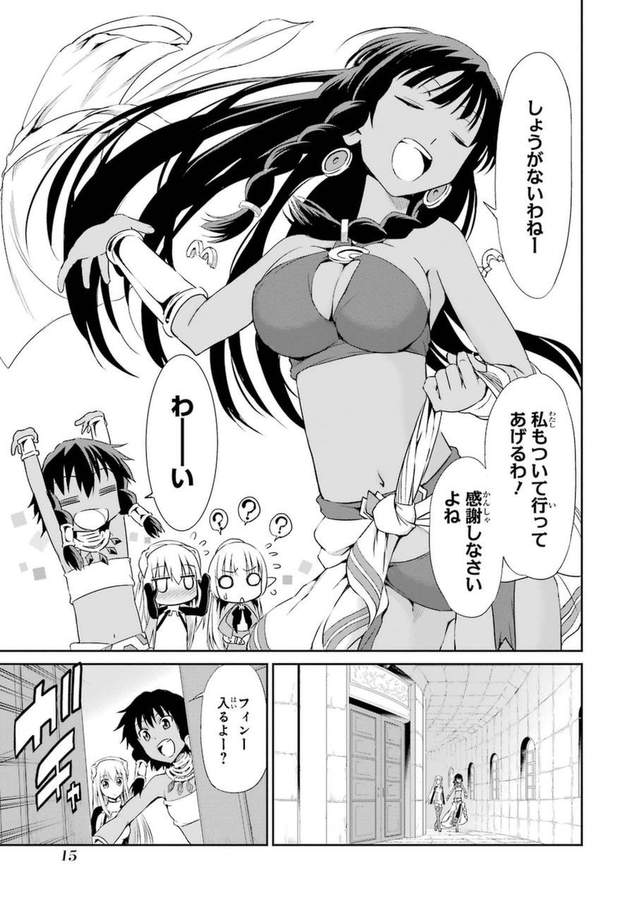 ダンジョンに出会いを求めるのは間違っているだろうか外伝ソード・オラトリア 第9話 - Page 13