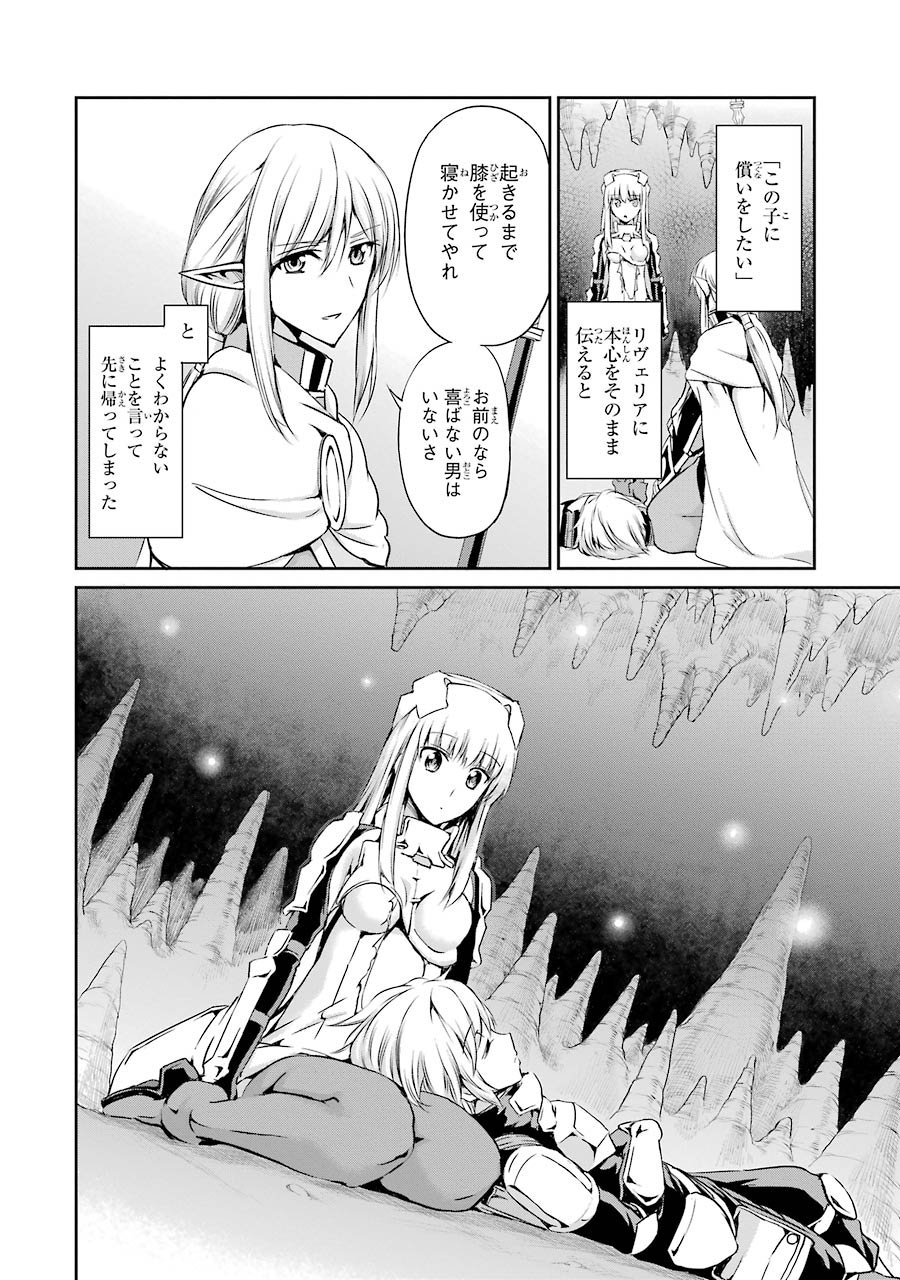 ダンジョンに出会いを求めるのは間違っているだろうか外伝ソード・オラトリア 第17話 - Page 6