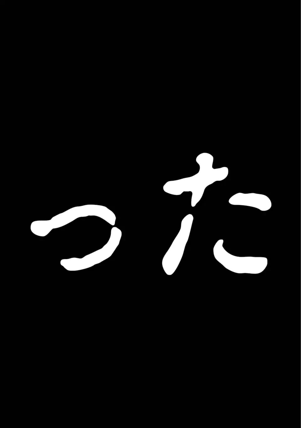 ダンジョンに出会いを求めるのは間違っているだろうか外伝ソード・オラトリア - 第119.3話 - Page 9