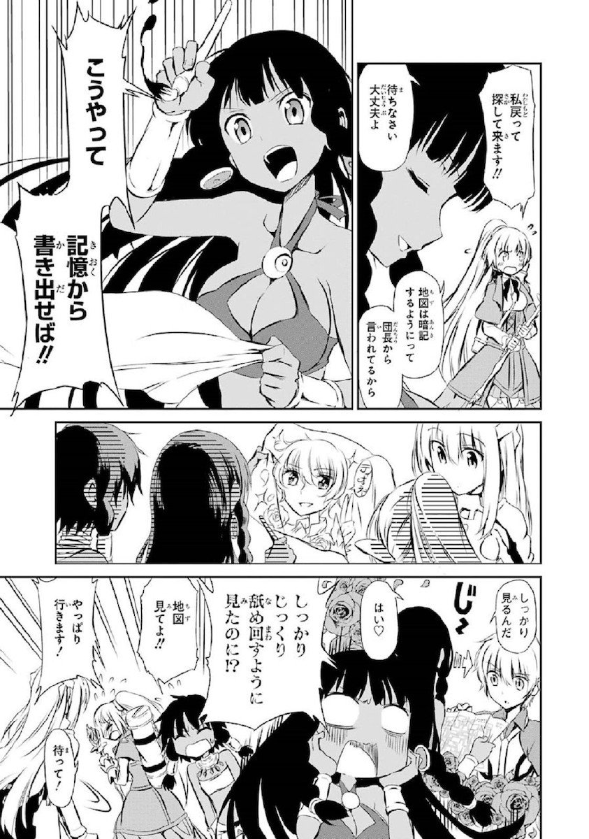 ダンジョンに出会いを求めるのは間違っているだろうか外伝ソード・オラトリア 第2話 - Page 25