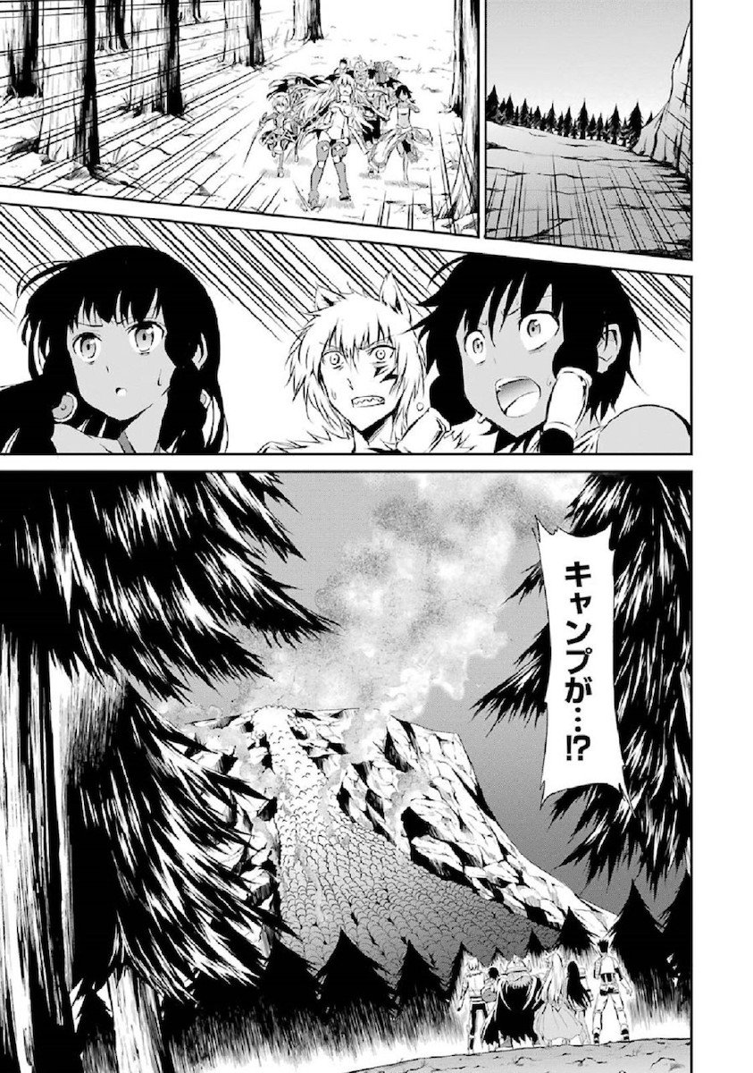 ダンジョンに出会いを求めるのは間違っているだろうか外伝ソード・オラトリア 第2話 - Page 72