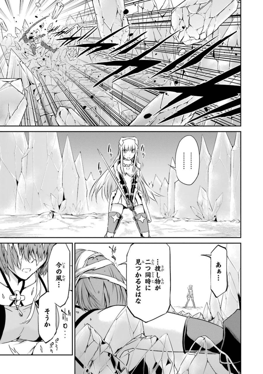 ダンジョンに出会いを求めるのは間違っているだろうか外伝ソード・オラトリア - 第12話 - Page 43