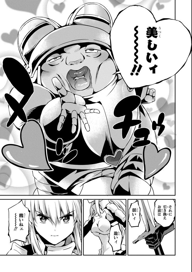 ダンジョンに出会いを求めるのは間違っているだろうか外伝ソード・オラトリア - 第54話 - Page 35