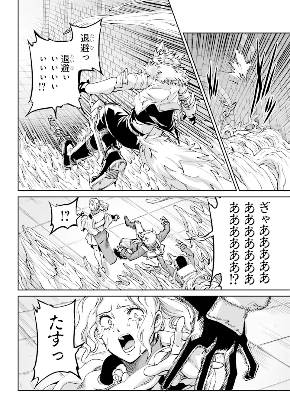 ダンジョンに出会いを求めるのは間違っているだろうか外伝ソード・オラトリア 第108.2話 - Page 8