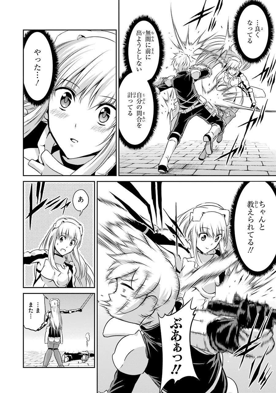 ダンジョンに出会いを求めるのは間違っているだろうか外伝ソード・オラトリア - 第30話 - Page 34