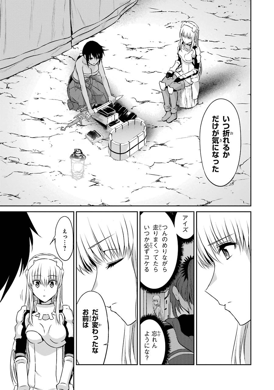 ダンジョンに出会いを求めるのは間違っているだろうか外伝ソード・オラトリア - 第36話 - Page 13