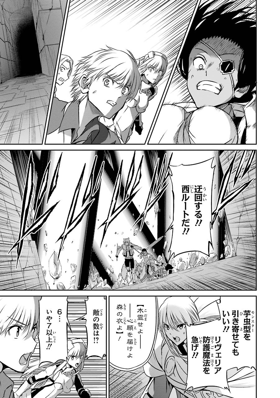 ダンジョンに出会いを求めるのは間違っているだろうか外伝ソード・オラトリア - 第36話 - Page 43