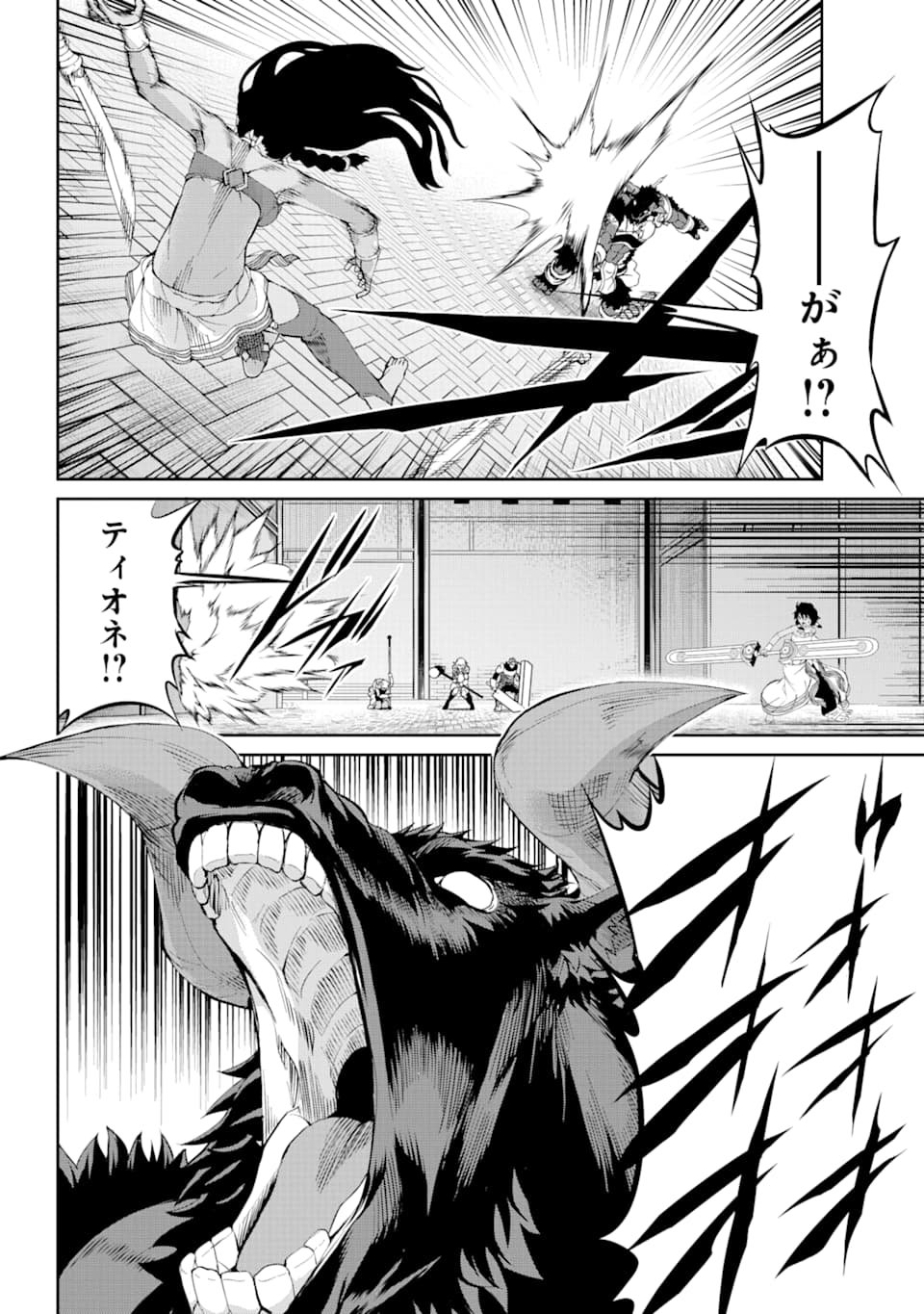 ダンジョンに出会いを求めるのは間違っているだろうか外伝ソード・オラトリア - 第81話 - Page 6