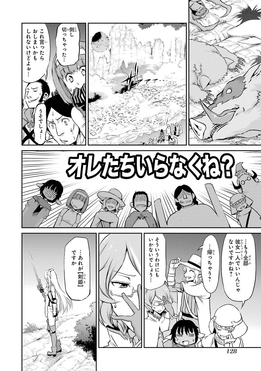 ダンジョンに出会いを求めるのは間違っているだろうか外伝ソード・オラトリア 第19話 - Page 40