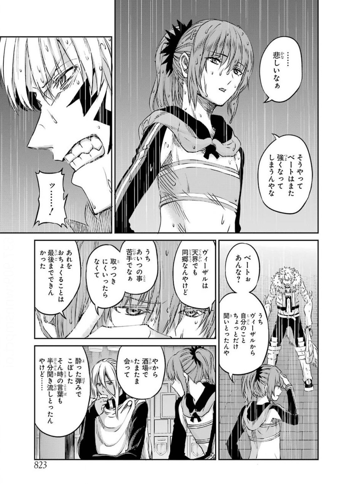 ダンジョンに出会いを求めるのは間違っているだろうか外伝ソード・オラトリア - 第74話 - Page 19