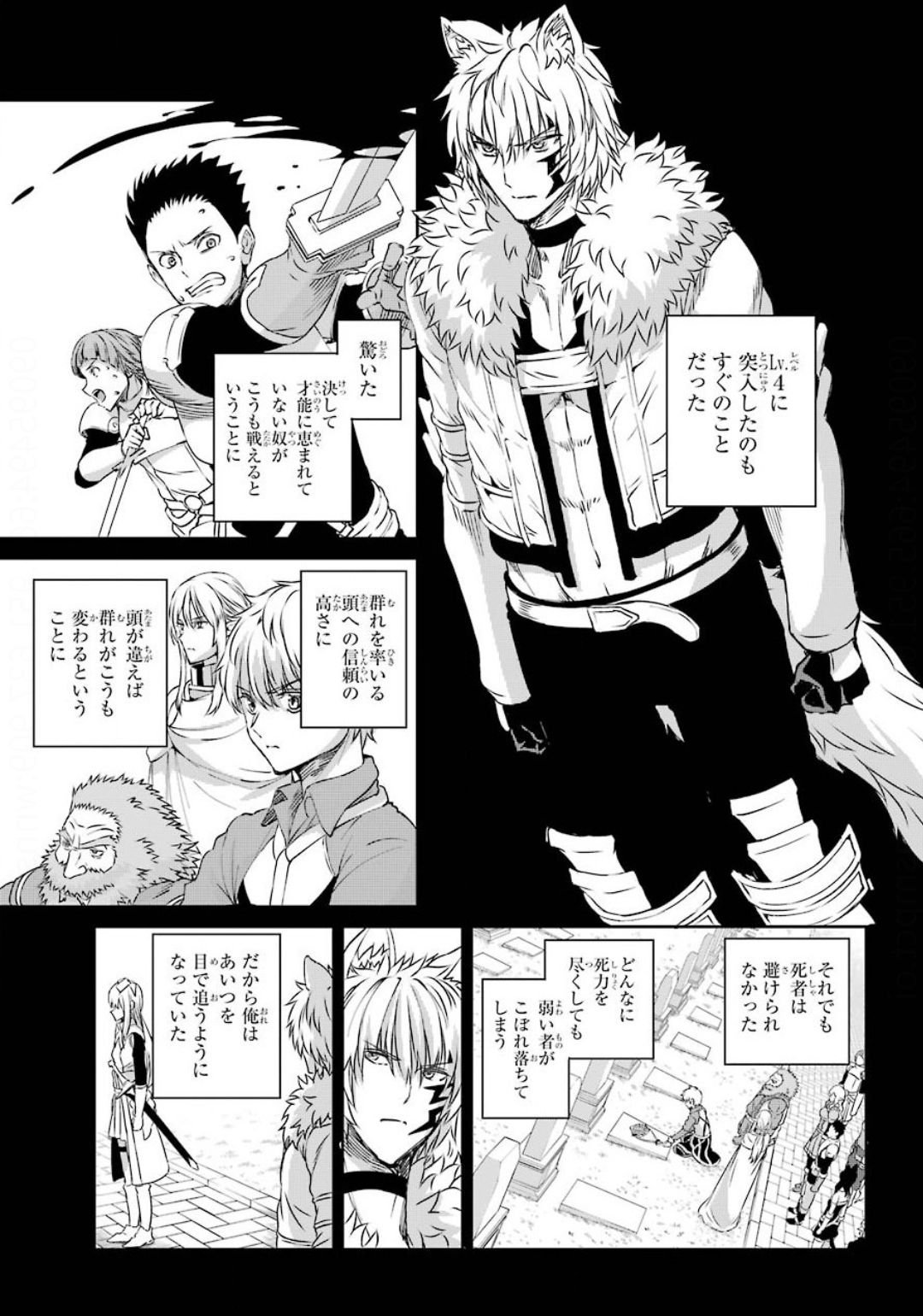 ダンジョンに出会いを求めるのは間違っているだろうか外伝ソード・オラトリア - 第74話 - Page 31